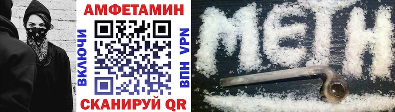 Купить закладки  Кондопога  АМФ 97% 