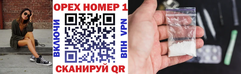 Кокаин 99%  Купить закладки  Кондопога 