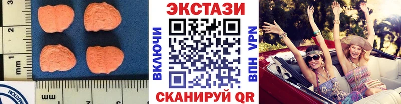 ЭКСТАЗИ MDMA  Купить закладки  Кондопога 