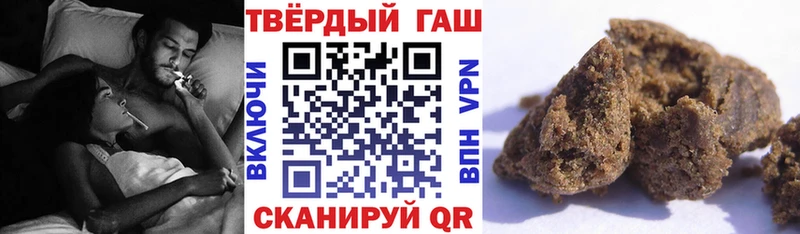 Купить  Кондопога  Гашиш Изолятор 