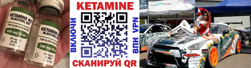 Купить  Кондопога  КЕТАМИН ketamine 