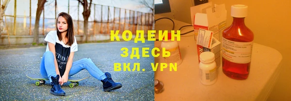каннабис Гусиноозёрск