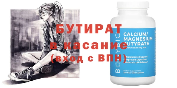 каннабис Гусиноозёрск