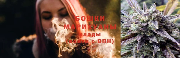 MDMA Premium VHQ Горнозаводск