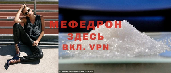 каннабис Гусиноозёрск