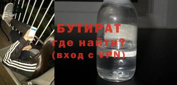 каннабис Гусиноозёрск