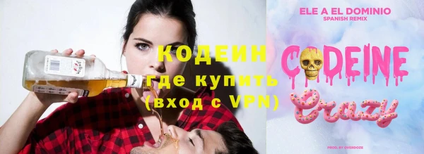 скорость mdpv Горно-Алтайск