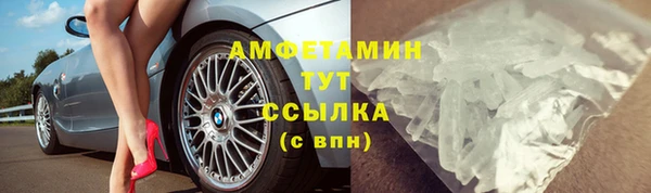 экстази Гусь-Хрустальный