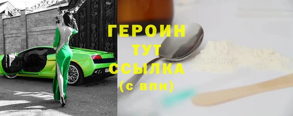 экстази Гусь-Хрустальный