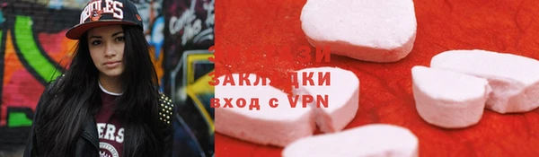экстази Гусь-Хрустальный