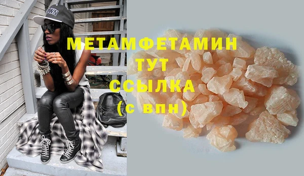 MDMA Premium VHQ Горнозаводск