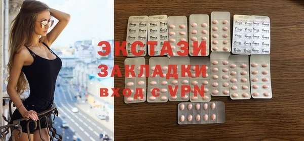 каннабис Гусиноозёрск