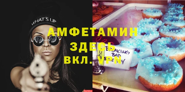 гидропоника Гусев