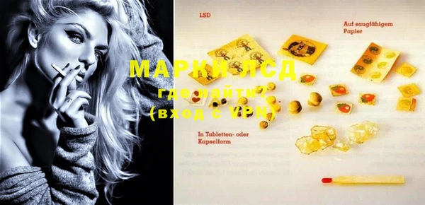 MDMA Premium VHQ Горнозаводск