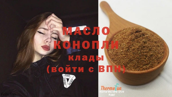 экстази Гусь-Хрустальный