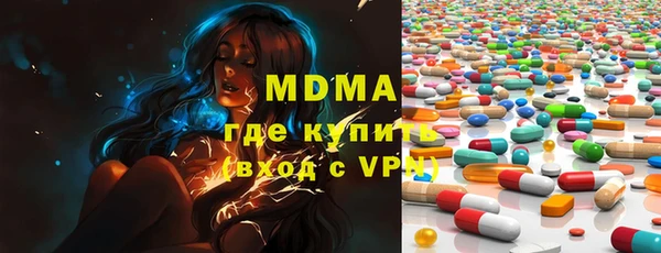 скорость mdpv Горно-Алтайск