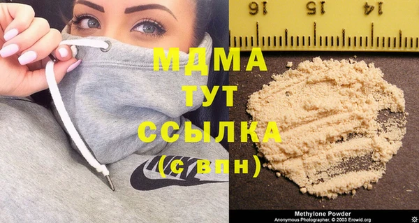 гидропоника Гусев