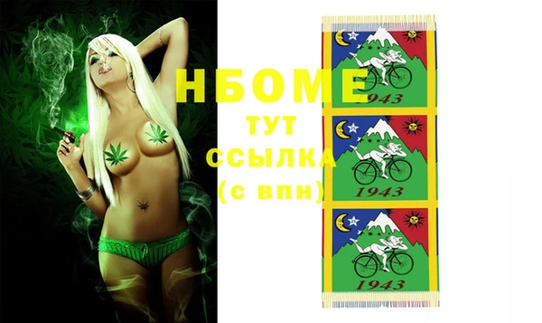 MDMA Premium VHQ Горнозаводск