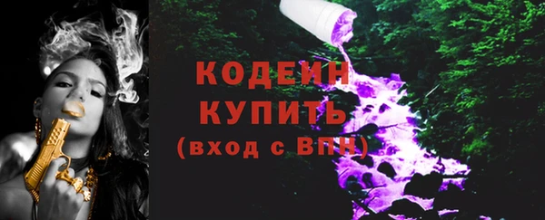 экстази Гусь-Хрустальный