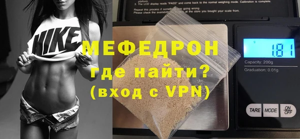 экстази Гусь-Хрустальный