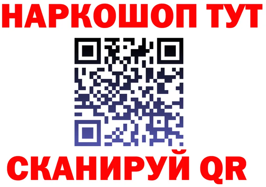 Конопля Bruce Banner зеркало shop МЕГА Кондопога