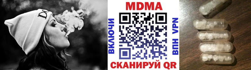 Купить  Кондопога  МДМА Molly 