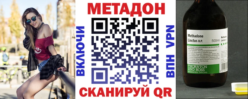 Купить  Кондопога  Метадон белоснежный 