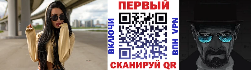 Купить Кондопога Первитин кристалл