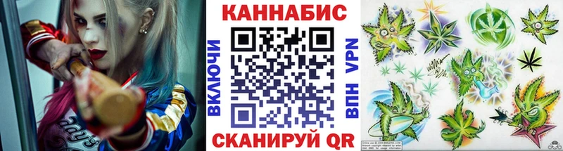 Каннабис SATIVA & INDICA  Купить закладки  Кондопога 